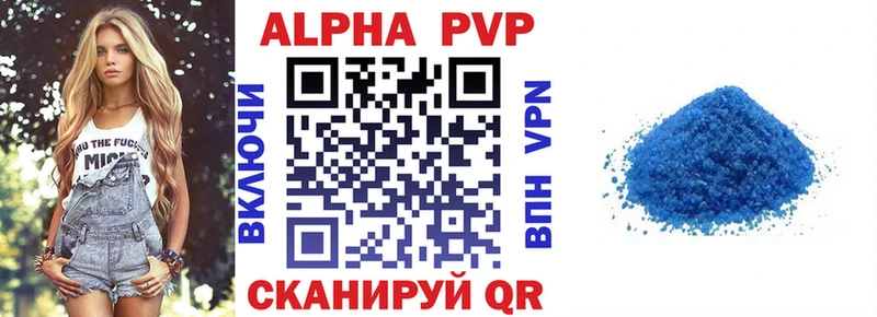 сколько стоит сайты даркнета Telegram A-PVP СК Боготол