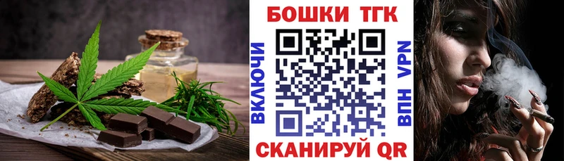 Еда ТГК марихуана  сколько стоит  мориарти наркотические препараты  Боготол 
