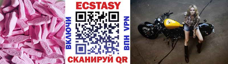 OMG рабочий сайт  Боготол  Экстази круглые 