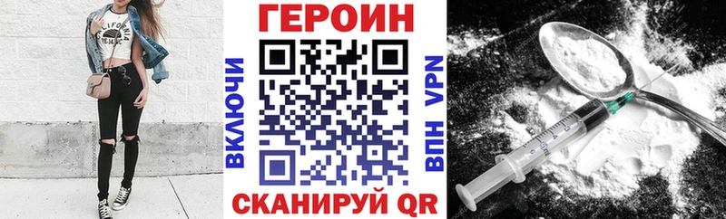 Героин гречка  где можно купить наркотик  Боготол 