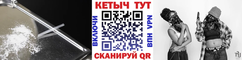 цены ссылка на мегу зеркало Кетамин VHQ Боготол