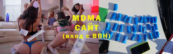 мефедрон VHQ Алексеевка