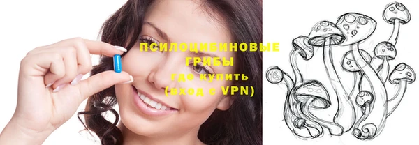мефедрон VHQ Алексеевка