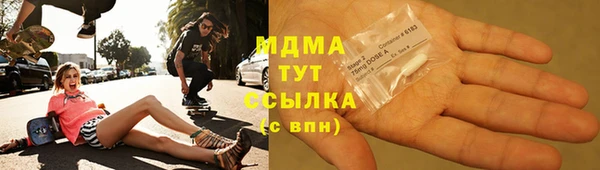 mdpv Алексин