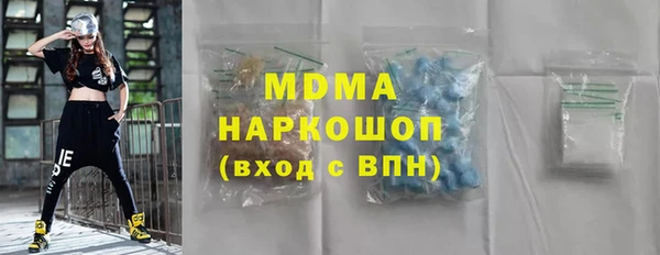 mdpv Алексин
