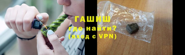 mdpv Алексин