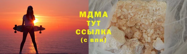 mdpv Алексин