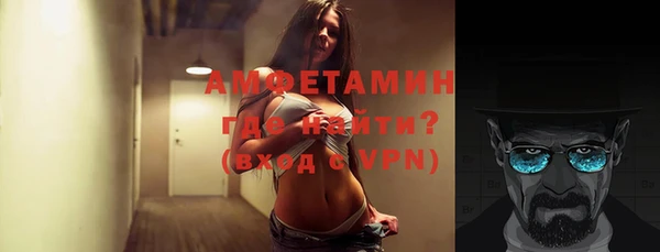 mdpv Алексин