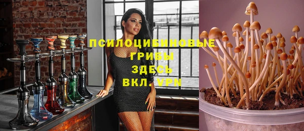 мефедрон VHQ Алексеевка