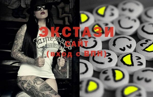 мефедрон VHQ Алексеевка