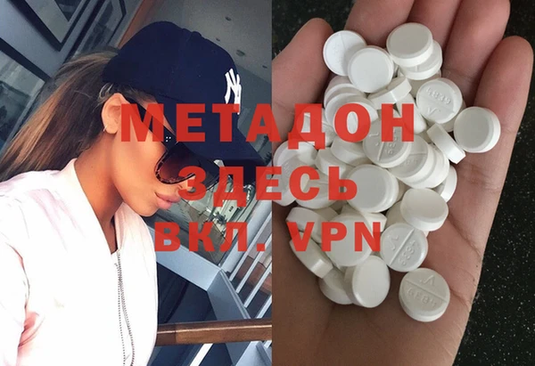 mdpv Алексин