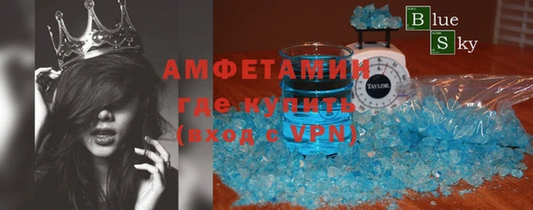 мефедрон VHQ Алексеевка