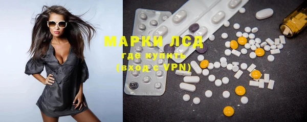 мефедрон VHQ Алексеевка