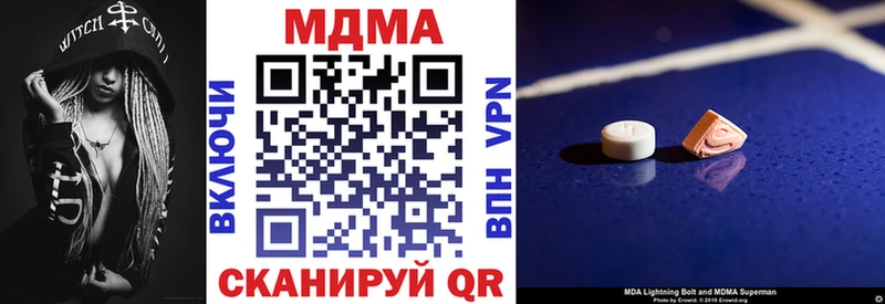 цены наркотик  Боготол  KRAKEN рабочий сайт  МДМА VHQ 
