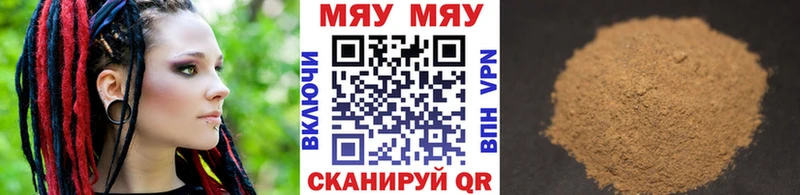 мега ССЫЛКА  Боготол  Меф мука 