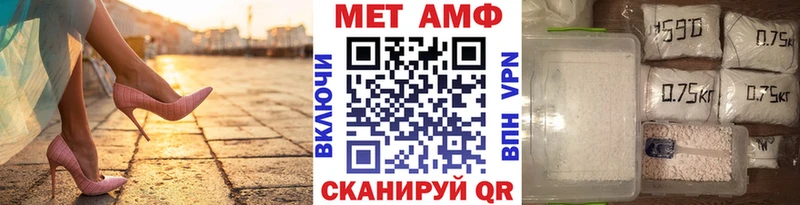 МЕТАМФЕТАМИН кристалл  наркотики  Боготол 