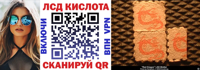 Марки 25I-NBOMe 1,8мг  сколько стоит  Боготол 